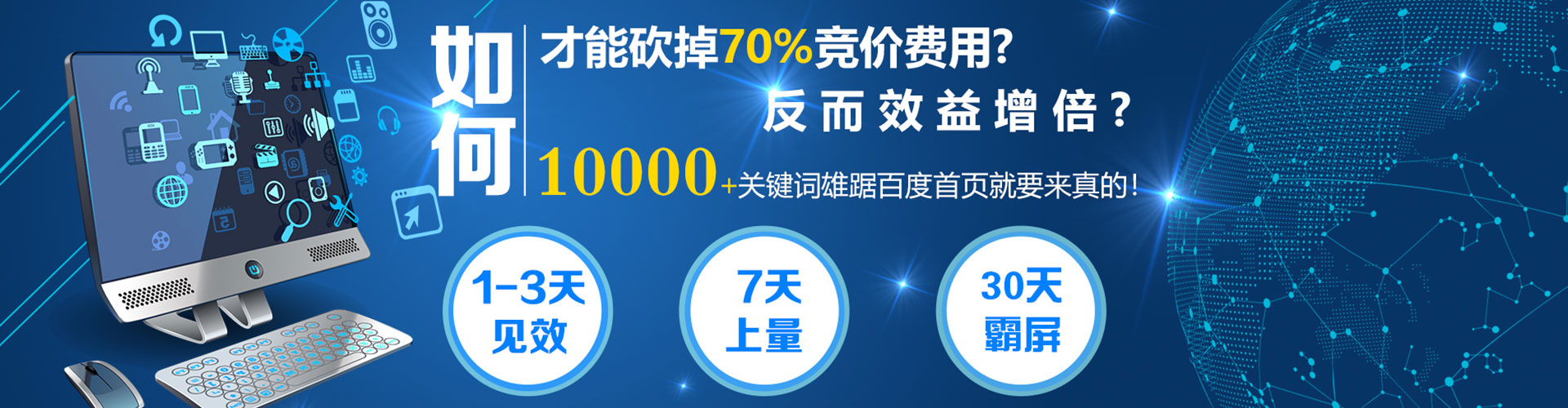 塔河百度如何推广