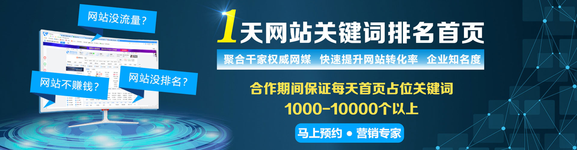 塔河信息流优化
